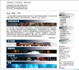 艾特凡斯 以智能科技融合创新，打造人机交互与数字内容新生态