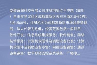 TP-LINK TL-SH2428 网络设备中的计算机软硬件技术融合典范